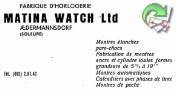 Matina Watch 1955 0.jpg